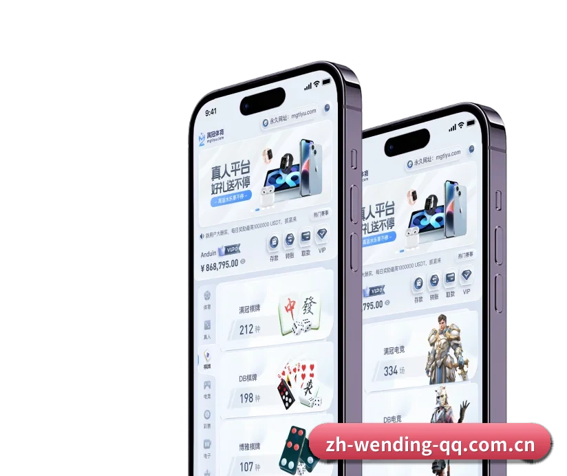问鼎娱乐的故事（WENDING ENTERTAINMENT）