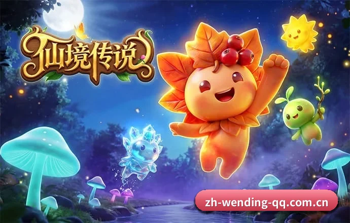 问鼎娱乐 APP 深度功能（WENDING ENTERTAINMENT）